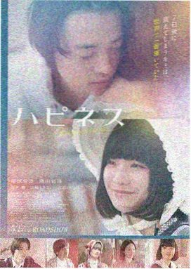 坦桑尼亚之心 坦桑尼亚 冒险 2013