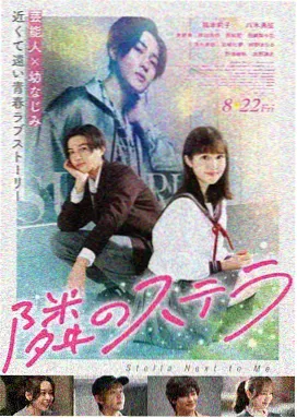 斐济恋人 斐济 爱情 2014